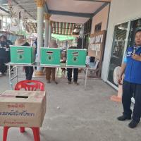 โครงการฝึกอบรมเกี่ยวกับการแก้ไขปัญหายาเสพติด ประจำปีงบประมาณ 2569