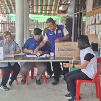 โครงการฝึกอบรมเกี่ยวกับการแก้ไขปัญหายาเสพติด ประจำปีงบประมาณ 2569