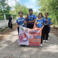 กิจกรรมรณรงค์ป้องกันปัญหายาเสพติด งดสูบบุหรี่ประจำปีงบประมาณ 2569