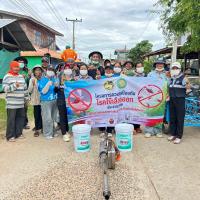 โครงการควบคุมป้องกันโรคไข้เลือดออก ประจำปีงบประมาณ พ.ศ.2569
