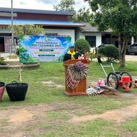 โครงการรวมพลังจิตอาสา Big Cleaning Day ประจำปีงบประมาณ พ.ศ.2569
