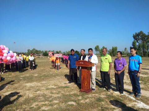 โครงการแข่งขันกีฬาต้านยาเสพติด