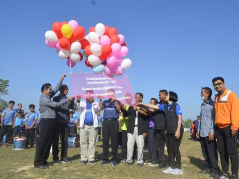 โครงการแข่งขันกีฬาต้านยาเสพติด