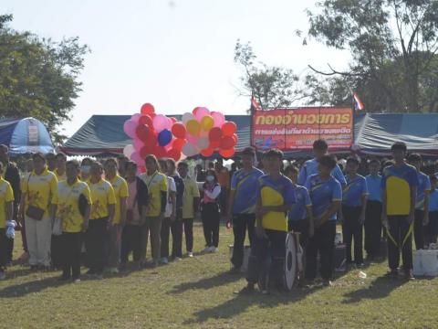 โครงการแข่งขันกีฬาต้านยาเสพติด