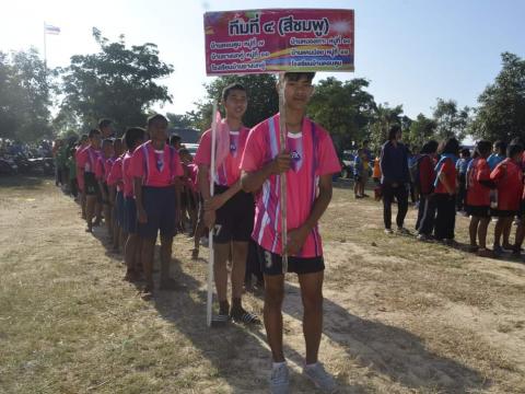 โครงการแข่งขันกีฬาต้านยาเสพติด