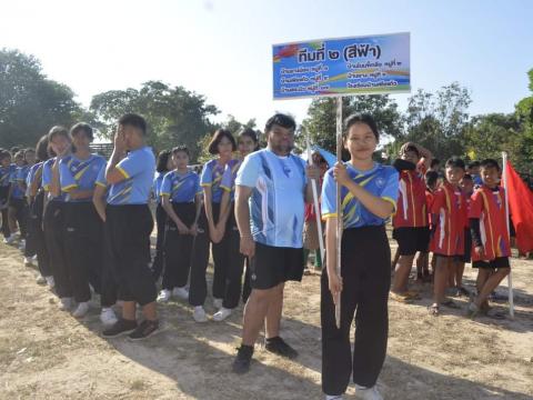 โครงการแข่งขันกีฬาต้านยาเสพติด