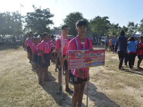 โครงการแข่งขันกีฬาต้านยาเสพติด