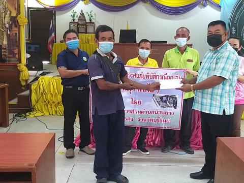 การให้ความช่วยเหลือประชาชนผู้ประสบภัยพิบัติกรณีฉุกเฉิน (วาตภัย)