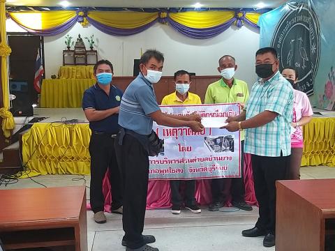 การให้ความช่วยเหลือประชาชนผู้ประสบภัยพิบัติกรณีฉุกเฉิน (วาตภัย)