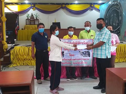 การให้ความช่วยเหลือประชาชนผู้ประสบภัยพิบัติกรณีฉุกเฉิน (วาตภัย)