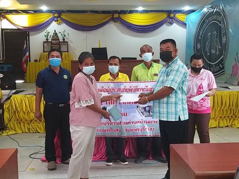 การให้ความช่วยเหลือประชาชนผู้ประสบภัยพิบัติกรณีฉุกเฉิน (วาตภัย)