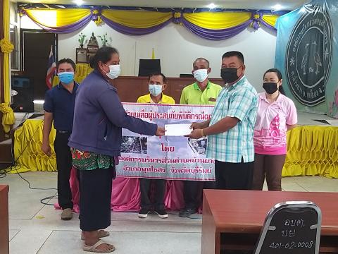 การให้ความช่วยเหลือประชาชนผู้ประสบภัยพิบัติกรณีฉุกเฉิน (วาตภัย)