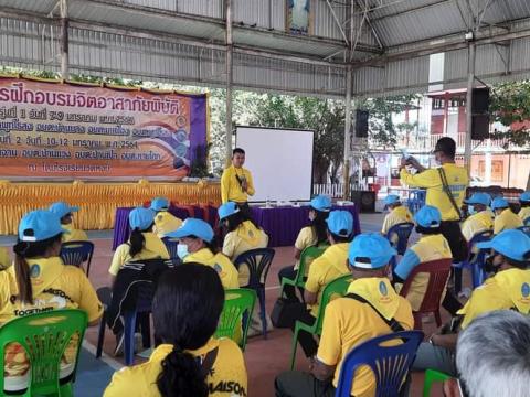 โครงฝึกอบรมชุดปฏิบัติการจิตอาสาภัยพิบัติ ประจำปี 2564