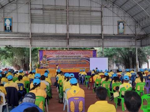 โครงฝึกอบรมชุดปฏิบัติการจิตอาสาภัยพิบัติ ประจำปี 2564