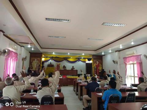 ประชุมสภา อบต.บ้านยาง สมัญสามัญ ครั้งที่ 1/2564