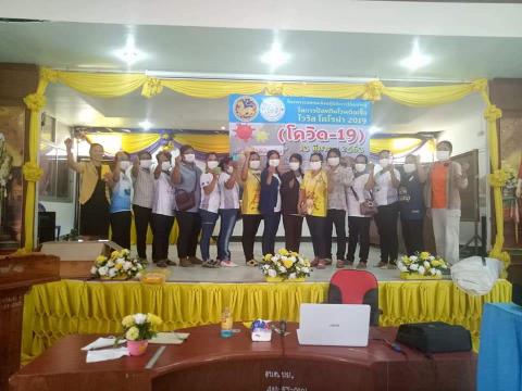 โครงการอบรมเชิงปฏิบัติการให้ความรู้ในการป้องกันโรคติดเชื้อไวรัสโ