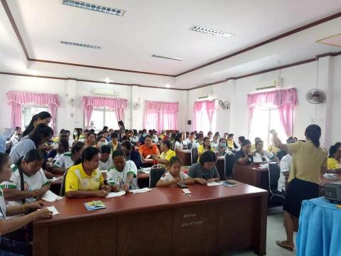 โครงการอบรมเชิงปฏิบัติการให้ความรู้ในการป้องกันโรคติดเชื้อไวรัสโ