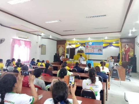 โครงการอบรมเชิงปฏิบัติการให้ความรู้ในการป้องกันโรคติดเชื้อไวรัสโ