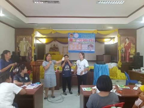โครงการอบรมเชิงปฏิบัติการให้ความรู้ในการป้องกันโรคติดเชื้อไวรัสโ