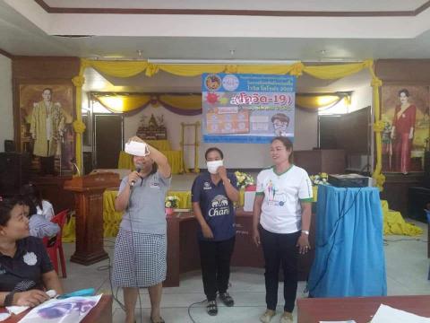 โครงการอบรมเชิงปฏิบัติการให้ความรู้ในการป้องกันโรคติดเชื้อไวรัสโ