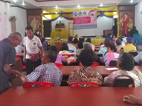 โครงการใส่ใจผู้สูงอายุในการคัดกรองโรคตาต้อกระจกและผู้มีปัญหาทางด