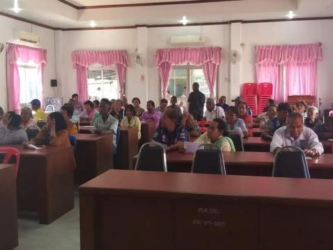 โครงการใส่ใจผู้สูงอายุในการคัดกรองโรคตาต้อกระจกและผู้มีปัญหาทางด