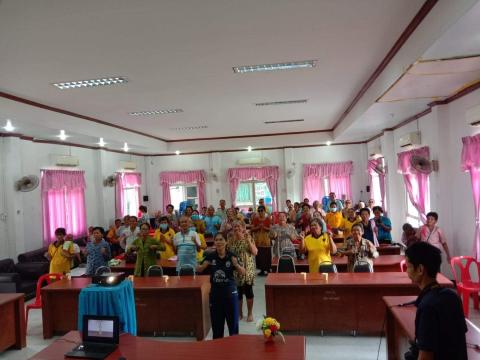 โครงการพัฒนาศักยภาพผู้สูงอายุตำบลบ้านยาง ประจำปีงบประมาณ 2563