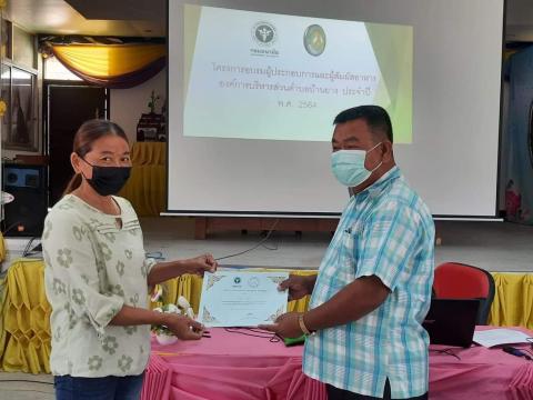 โครงการอบรมผู้ประกอบการและผู้สัมผัสอาหารแก่ผู้ประกอบการร้านค้า ร