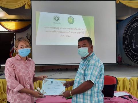 โครงการอบรมผู้ประกอบการและผู้สัมผัสอาหารแก่ผู้ประกอบการร้านค้า ร