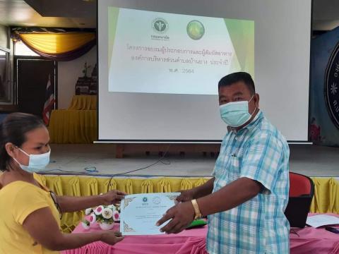 โครงการอบรมผู้ประกอบการและผู้สัมผัสอาหารแก่ผู้ประกอบการร้านค้า ร