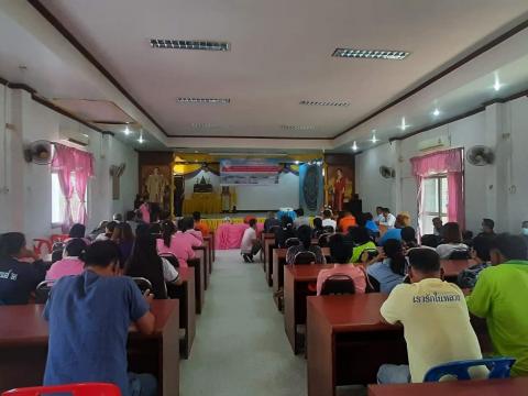 โครงการพัฒนาศักยภาพบุคลากรสำหรับผู้บริหาร สมาชิกสภา อบต. พนักงาน