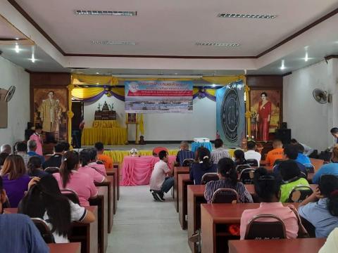 โครงการพัฒนาศักยภาพบุคลากรสำหรับผู้บริหาร สมาชิกสภา อบต. พนักงาน