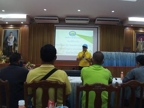 โครงการพัฒนาศักยภาพบุคลากรสำหรับผู้บริหาร สมาชิกสภา อบต. พนักงาน