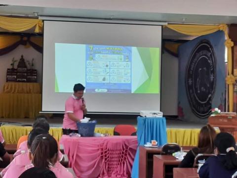 โครงการพัฒนาศักยภาพบุคลากรสำหรับผู้บริหาร สมาชิกสภา อบต. พนักงาน