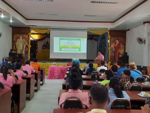 โครงการพัฒนาศักยภาพบุคลากรสำหรับผู้บริหาร สมาชิกสภา อบต. พนักงาน