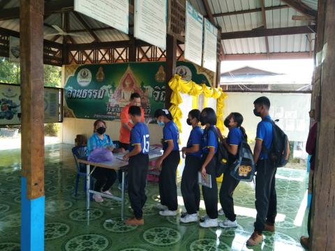 โครงการวันเรียน วัยใส ใส่ใจสุขภาพ ประจำปีงบประมาณ 2565