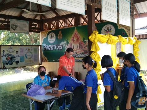 โครงการวันเรียน วัยใส ใส่ใจสุขภาพ ประจำปีงบประมาณ 2565