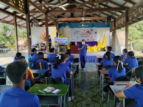 โครงการวันเรียน วัยใส ใส่ใจสุขภาพ ประจำปีงบประมาณ 2565