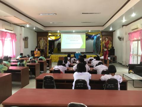 โครงการวันเรียน วัยใส ใส่ใจสุขภาพ ประจำปีงบประมาณ 2565