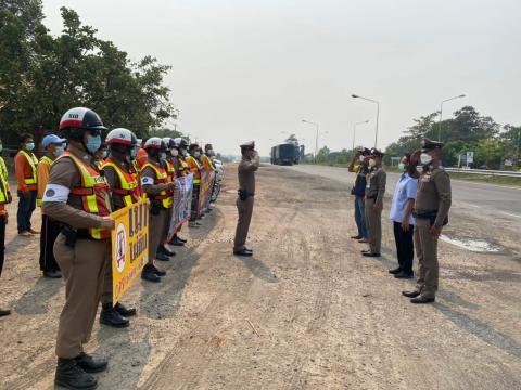 โครงการป้องก้นและละอุบัติเหตุทางถนนช่วงเทศกาลสงกรานต์ 2565