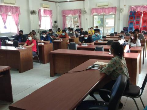 การประชุมแต่งตั้งคณะกรรมการกองทุนสวัสดิการชุมชนตำบลบ้านยาง