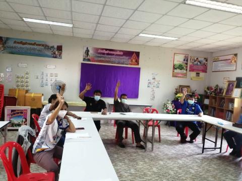 การประชุมคณะกรรมการศูนย์ส่งเสริมพัฒนาประชาธิปไตยตำบลบ้านยาง