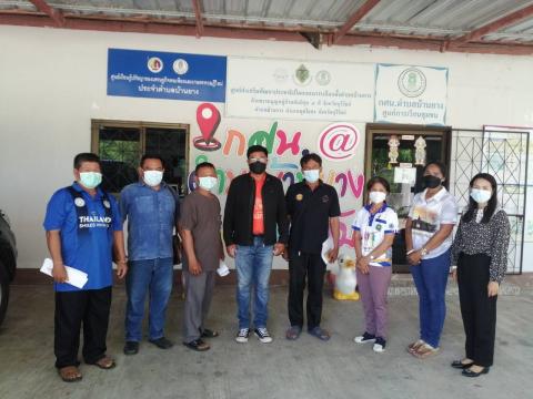 การประชุมคณะกรรมการศูนย์ส่งเสริมพัฒนาประชาธิปไตยตำบลบ้านยาง