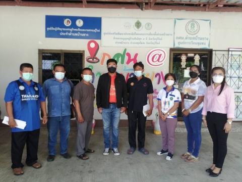 การประชุมคณะกรรมการศูนย์ส่งเสริมพัฒนาประชาธิปไตยตำบลบ้านยาง