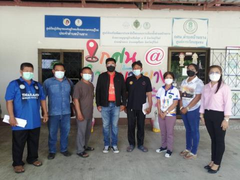 การประชุมคณะกรรมการศูนย์ส่งเสริมพัฒนาประชาธิปไตยตำบลบ้านยาง