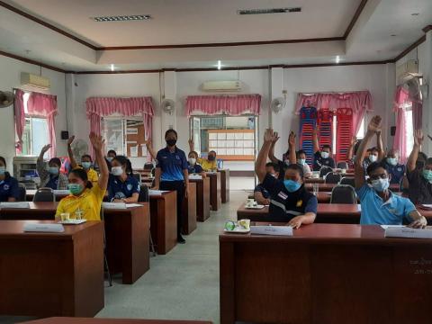 การประชุมพิจารณาแต่งตั้งคณะกรรมการศูนย์ยุติธรรมชุมชนตำบลบ้านยาง