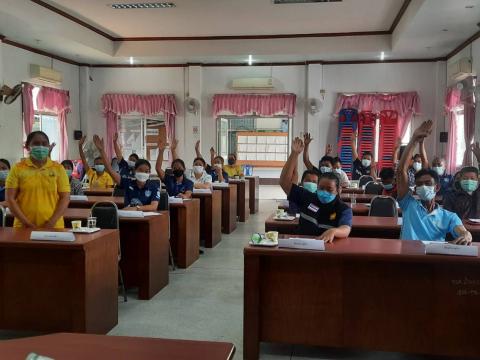 การประชุมพิจารณาแต่งตั้งคณะกรรมการศูนย์ยุติธรรมชุมชนตำบลบ้านยาง