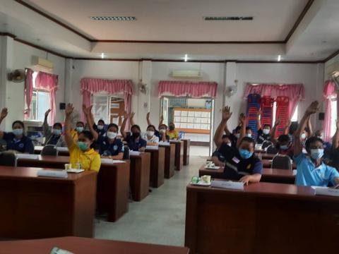 การประชุมพิจารณาแต่งตั้งคณะกรรมการศูนย์ยุติธรรมชุมชนตำบลบ้านยาง