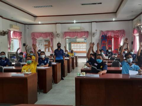 การประชุมพิจารณาแต่งตั้งคณะกรรมการศูนย์ยุติธรรมชุมชนตำบลบ้านยาง