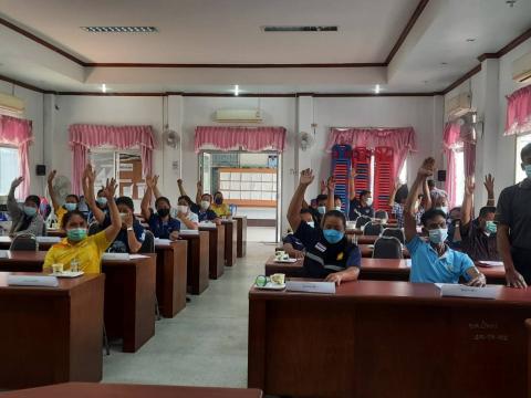 การประชุมพิจารณาแต่งตั้งคณะกรรมการศูนย์ยุติธรรมชุมชนตำบลบ้านยาง